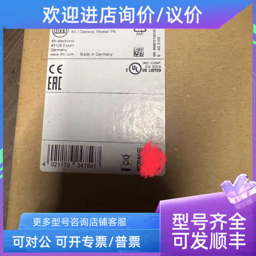 议价易福门网关模块AC1401