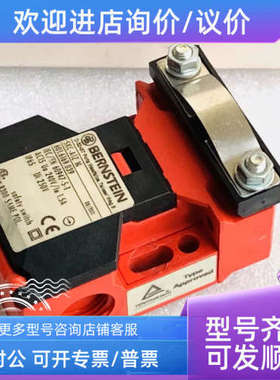 议价博恩斯坦/BERNSTEIN安全门开关 SKC-A1Z M 601.6169.039