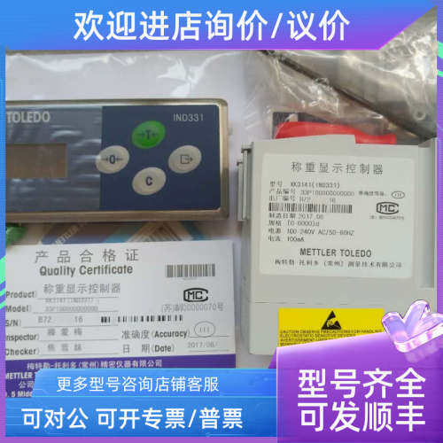 议价IND331仪表33H1-00000-P00-J0033H1-00000-A00-J00XK3141-600