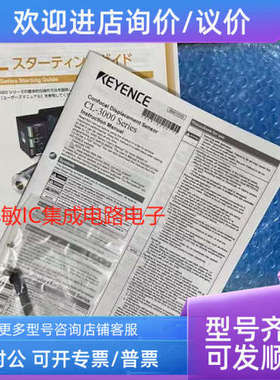 议价基恩士CL-3000 CL-P030  CL030N CL-C5 OP-88238