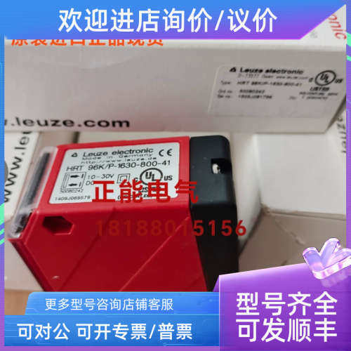 议价HRT96K/P-1630-800-41 ET5.3/4P LE5/4P-M8 LIDA 27
