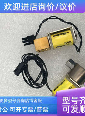 议价 910-000046-037 VSONC-1S25-CE-F SN000625 20VDC电磁阀