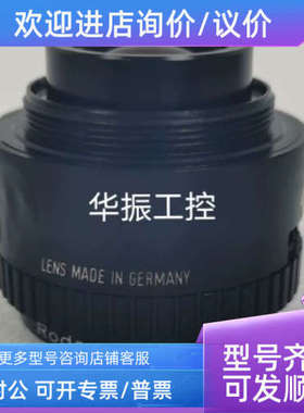 议价RODENSTOCK Rodagon 1:2.8 f=50mm镜头