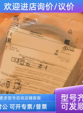 议价 IFM O6P200 O6P201 O6P2003 O6P204 传感器