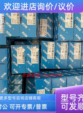 议价SICK对射传感器2021722 WS12L-2D430 2021726 WE12L-2P430