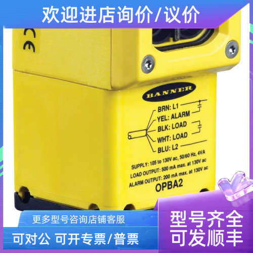 议价OSEE 邦纳BANNER传感器模块 期详