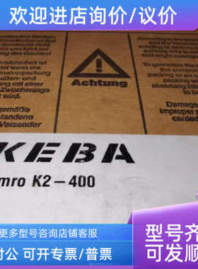 议价Kemro k2-400 BL 455/A 55523 keba控制模块通讯 BL455A