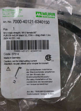 议价 MURR 穆尔 7000-40121-6340150   1.5m