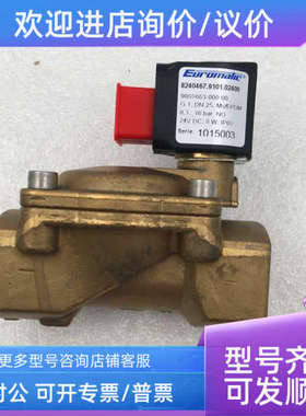 议价Euromatic 8240467.9101.02400 G1.DN25.MS/EPDM  9088663-00