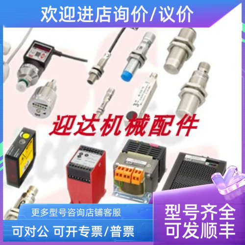 议价MDT422F-1/2-2C-15/46-SIL2 Dynisco/丹尼斯克压力传感器