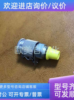 议价 M1C-A 测压接头ED EMA3 Germany Praker