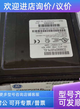 议价IC693CPU340
