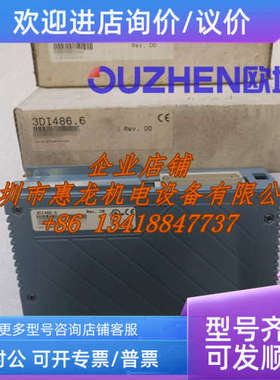 议价奥地利 贝加莱 DI486 模块 3DI486.6 3DM486.6