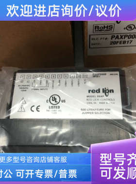 议价红狮Red Lion控制仪表CUB7TVS0 CUB5TCR0 / CUB系列