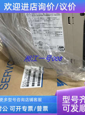 议价SGDS-01A01A SGDS-04A01ASGDS-08A01A SGDS-15A01A