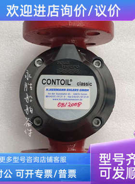 议价CONTIOL VZO 20FL 130/25 流量计