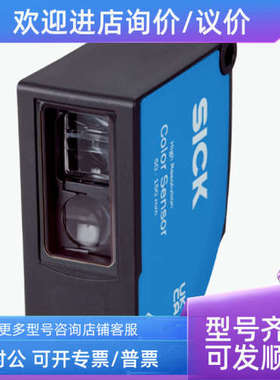 议价1123926 MPB10-VS00VSIQ00  西克状态监测传感器