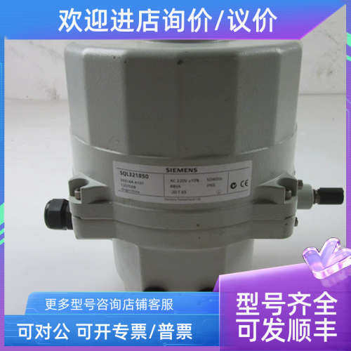 议价SQL321B25/50/150电动蝶阀执行器执行机器 25/50/150Nm