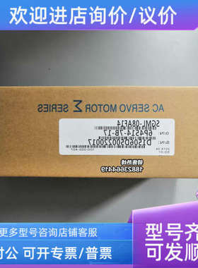 议价SGME-01AF14B/SGME-02AF14B/SGME-01AF14C/SGME-02AF14C