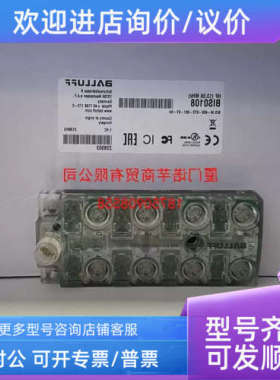 议价BES05F9 BES M12MI-PSC40B-S04G-M02巴鲁夫Balluff电