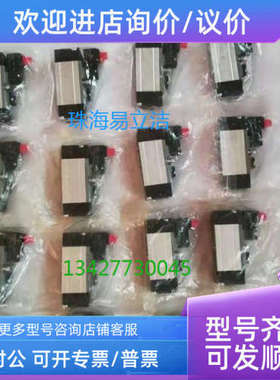 议价0820051026 1825504875 0820051076 R480712158 1827010606