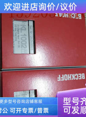 议价KS3356 KL3361 KS3361 KL3362 KS3362 倍福