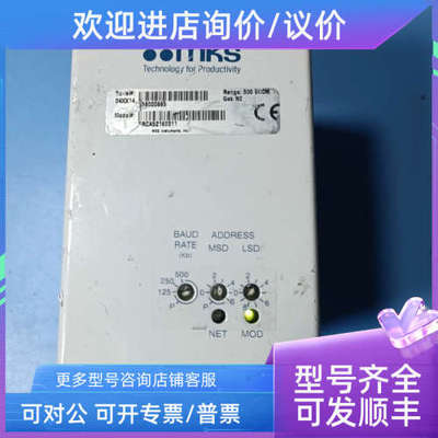 议价mks流量计FRCA52163311量程500SCCM气体N2