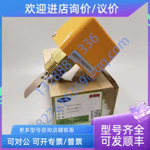 议价00PPY150228000 LKB-01cb/15T 开利 流量开关 30RQ130水流开