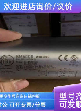 议价易福门IFM MK5139T型槽气缸开关可