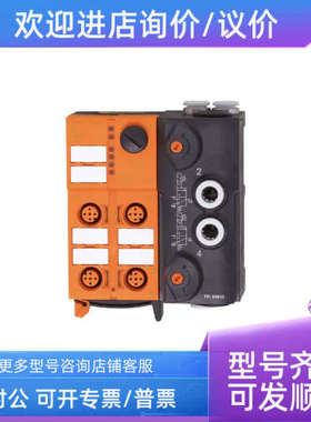 议价ifmO6H203/O5D101/SV7504/AC5225/AC5228/E20572