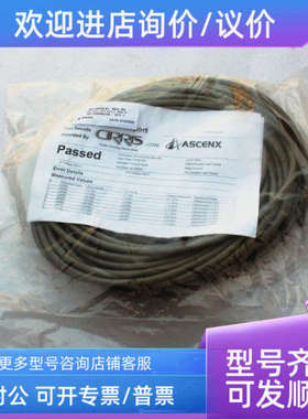 议价263-24333-01 ASCENX 线