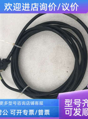 议价1644 METRES LAPPKABEL 3M 36310