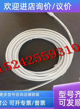 议价6048284 YF2A88-100XXXXLEAX 西克SICK连接电缆