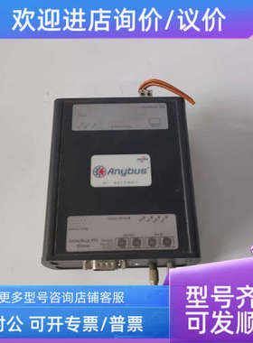 议价HMS工业网络模块 ABX-PRTS-IBSSFO