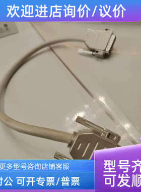 议价安捷伦G1330B制冷模块连接线背连接线制冷组件