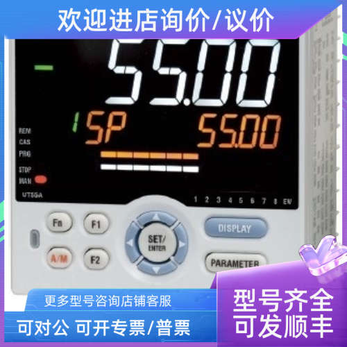 议价UT55A-130-10-00/HA/UT55A-141-10-00/HA数字调节仪横河YOKOG
