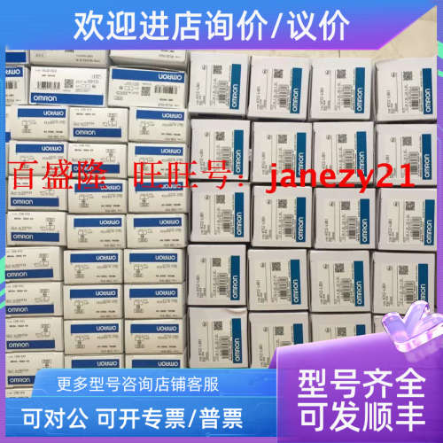 议价/时间继电器H7EC-N-300  H7EC-N-B