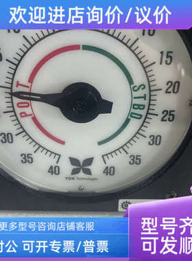 议价YDK FL-130 RAIS100 MRR120 40-0-40 舵角指示器