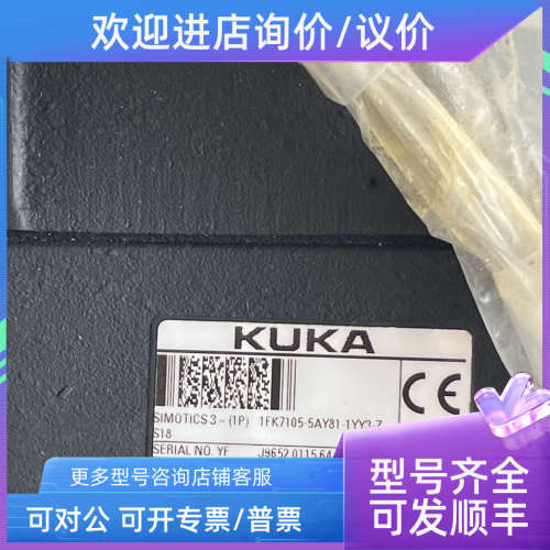 议价1FK7103-5AZ91-1ZZ9-Z库卡机器人电机1FK7105-5AY81-1YY3-Z