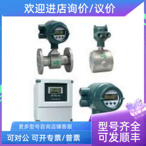 议价AXFA14G-D1-02/CH/AXFA14G-D2-4N/CH电磁流量计转换器横河