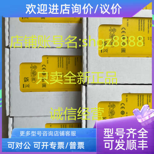 议价RLY3-EMSS100 RLY3-EMSS300 RLY3-OSSD100 RLY3-OSSD200SICK