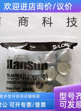 议价S-LOK管接头SMC-14M-8N 世伟洛克 SS-14M0-1-8