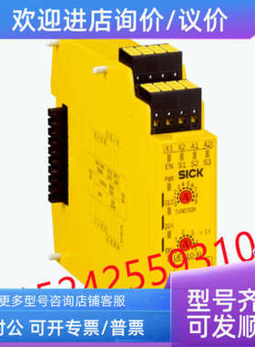 议价6032471 UE410-XU3T50 西克安全控制器 Flexi Classic