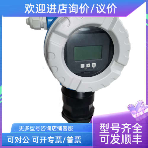 议价E+H声波液位计 FMU41-ARB2A2恩德斯豪斯Endress+Hauser