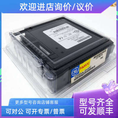议价IC693MDL730 IC693CPU313 IC693CPU372 IC693ALG442