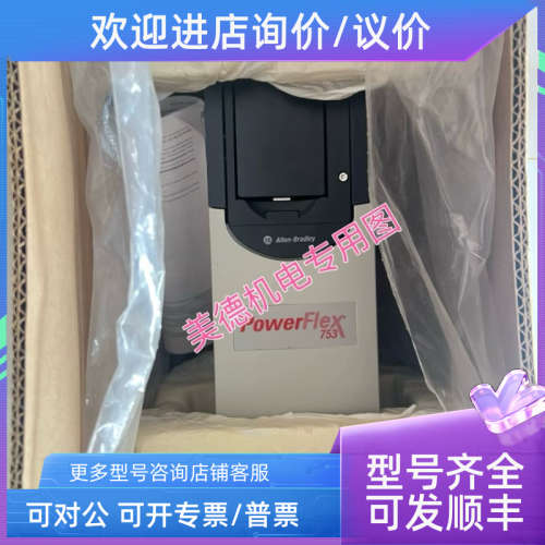议价AB罗克韦尔753系列变频器20F11NC2P1JA0NNNNN 0.75KW