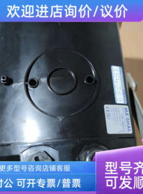 议价DNH  DSP-15EExmN T) 喇叭