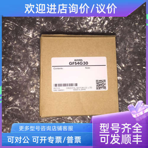 议价OM东方马达减速机 GFS4G30