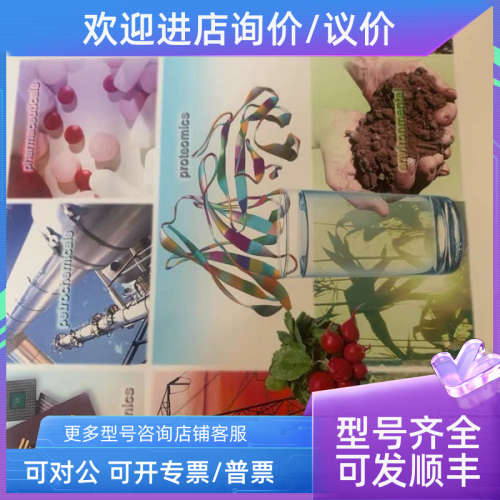 议价Dionex戴安阴离子色谱柱063148 AS20 053940 AS15 4X250mm 2