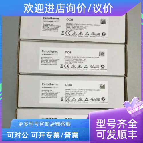 议价欧陆卡件模块2500M/AI2UNIV 2500T/AI2/DC T2550B/-/16R